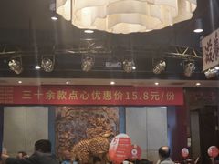 -金鼎轩(方庄天坛店)