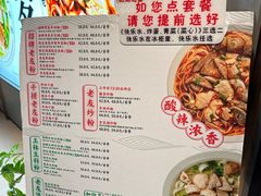 -三姐·老友记·南宁老友粉(朝阳区光华路嘉里中心店)