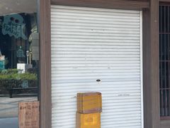 -雷神拉面(财富中心玉米楼店)
