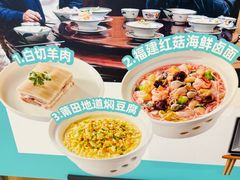 -莆田餐厅PUTIEN(金融街购物中心店)