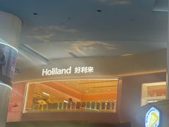 -好利来(上海长宁龙之梦店)