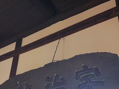-中村藤吉(本店)