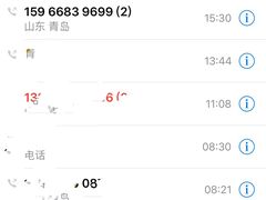 -焙丽拾光(麦凯乐直营店)