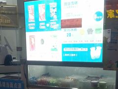 -康乐(滨江道店)