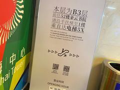 -上海中心大厦·地下停车库