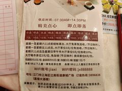 -嘉禧大酒楼(康城广场店)