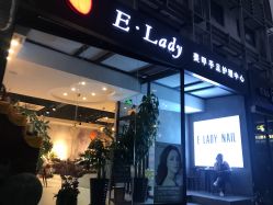 -Easy Lady美甲美睫半永久纹绣工作室