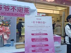 -江燕路万科里