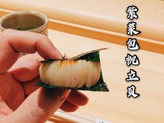 -晴空·日本料理(万象城店)