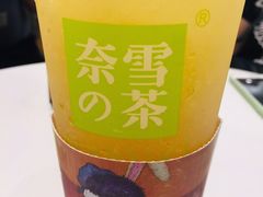 -奈雪的茶(市百一店)