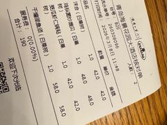 -青岛海景花园大酒店·白果树餐厅青岛菜