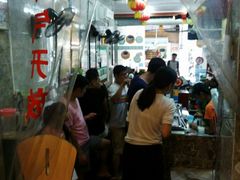 大堂-梧州双钱龟苓膏(老街店)