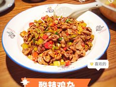 酸辣鸡杂-老湘村·湖南土菜(天河维多利店)