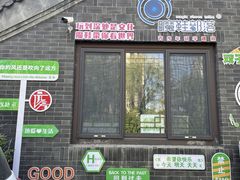 -北京鸿华高尔夫练习场