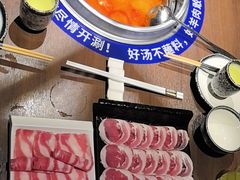 -快乐小羊·内蒙牛羊肉火锅(流花中心店)