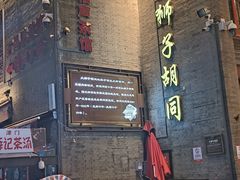 -古文化街旅游区
