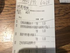 账单-Aqua Oasis 水天堂(爱山广场店)