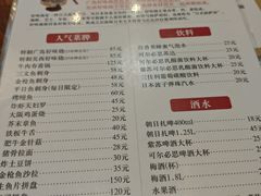 -胜代日本料理(云程巷小区店)