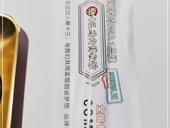-聚十三烤肉博物馆(魔都首店)