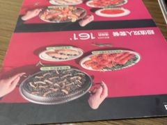 -ZAFFERANO西班牙海鲜饭(上海首店)