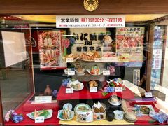 门面-蟹道乐(新宿本店)