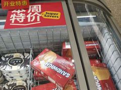 门面-ALDI奥乐齐超市(浦东大华锦绣优嘉店)