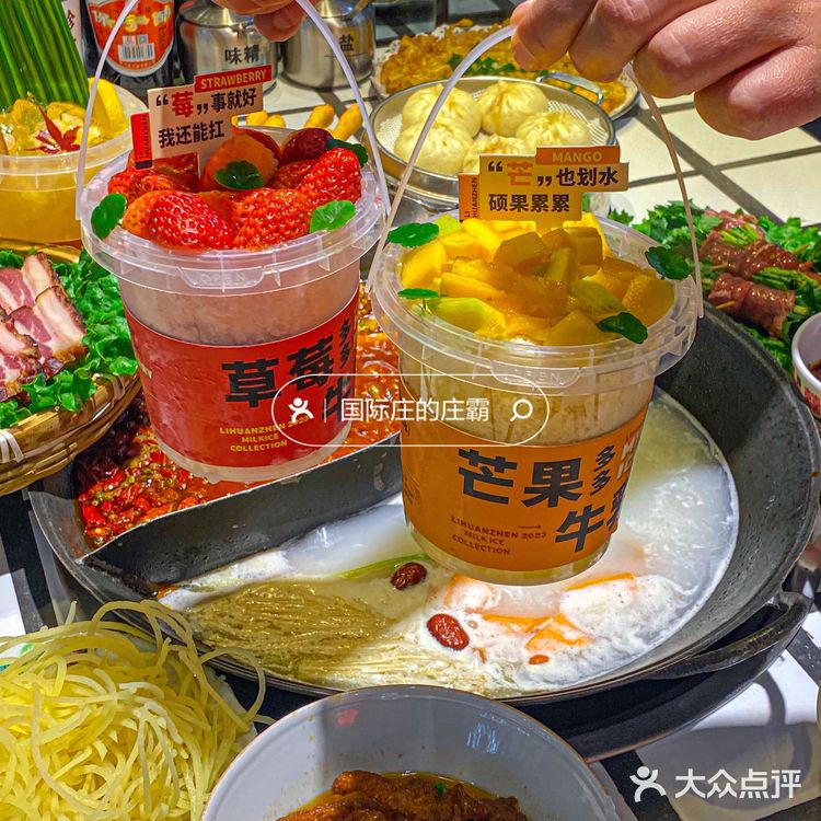 石家庄这火锅的物价…我是认可的！