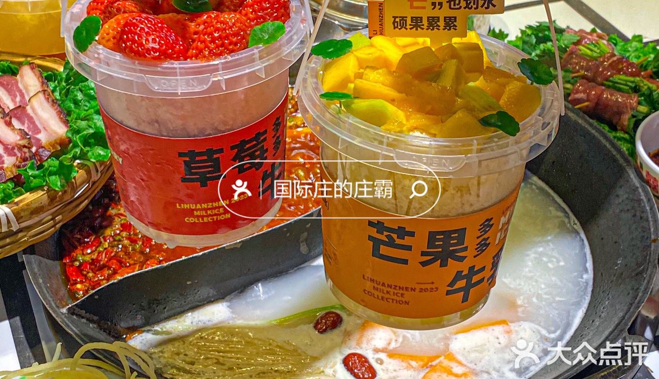 石家庄这火锅的物价…我是认可的！