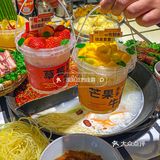 石家庄这火锅的物价…我是认可的！