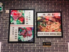 -遵义虾子卢四羊肉粉(大沽路店)