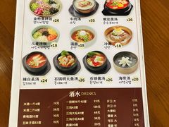 -全州拌饭馆(断桥店)