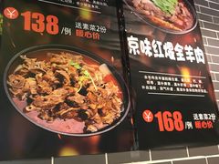 -京味民福烤鸭店(建设四马路店)