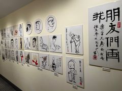 -张乐平故居