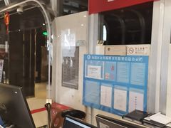 -裕龙汤泉