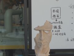 -糖房咖啡(南锣鼓巷店)