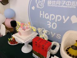 点击看大图 -颐休月子会所(杭州旗舰店)