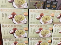 -山姆会员商店(上海浦东店)