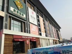 -北京华联购物中心(同成街店)