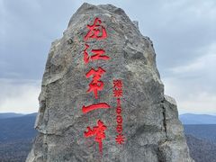-凤凰山国家森林公园