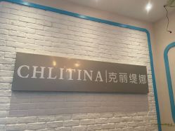 -双迪众创美业抗衰中心