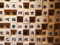 景观位-成都吃客(九眼桥店)