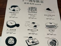 -半勺舒舒(太乙店)