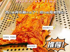 -炑羊香烤全羊(西三旗店)