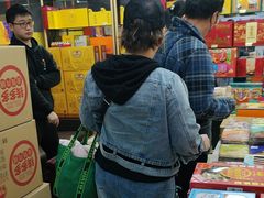 -鹏城八珍深圳特产手信(罗湖店)