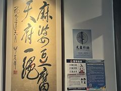 -陈麻婆豆腐(旗舰店)