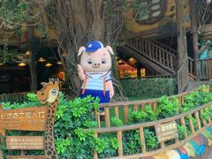 -长鹿旅游休博园