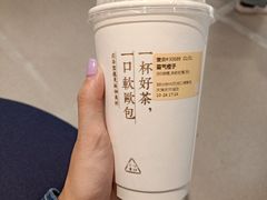 -奈雪的茶(天河城店)