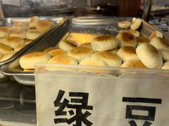 -矮子馅饼(大成路店)