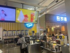 -丸摩堂鲜果茶(九方店)