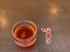 山楂汁-蔡澜点心·粤菜(万菱汇店)